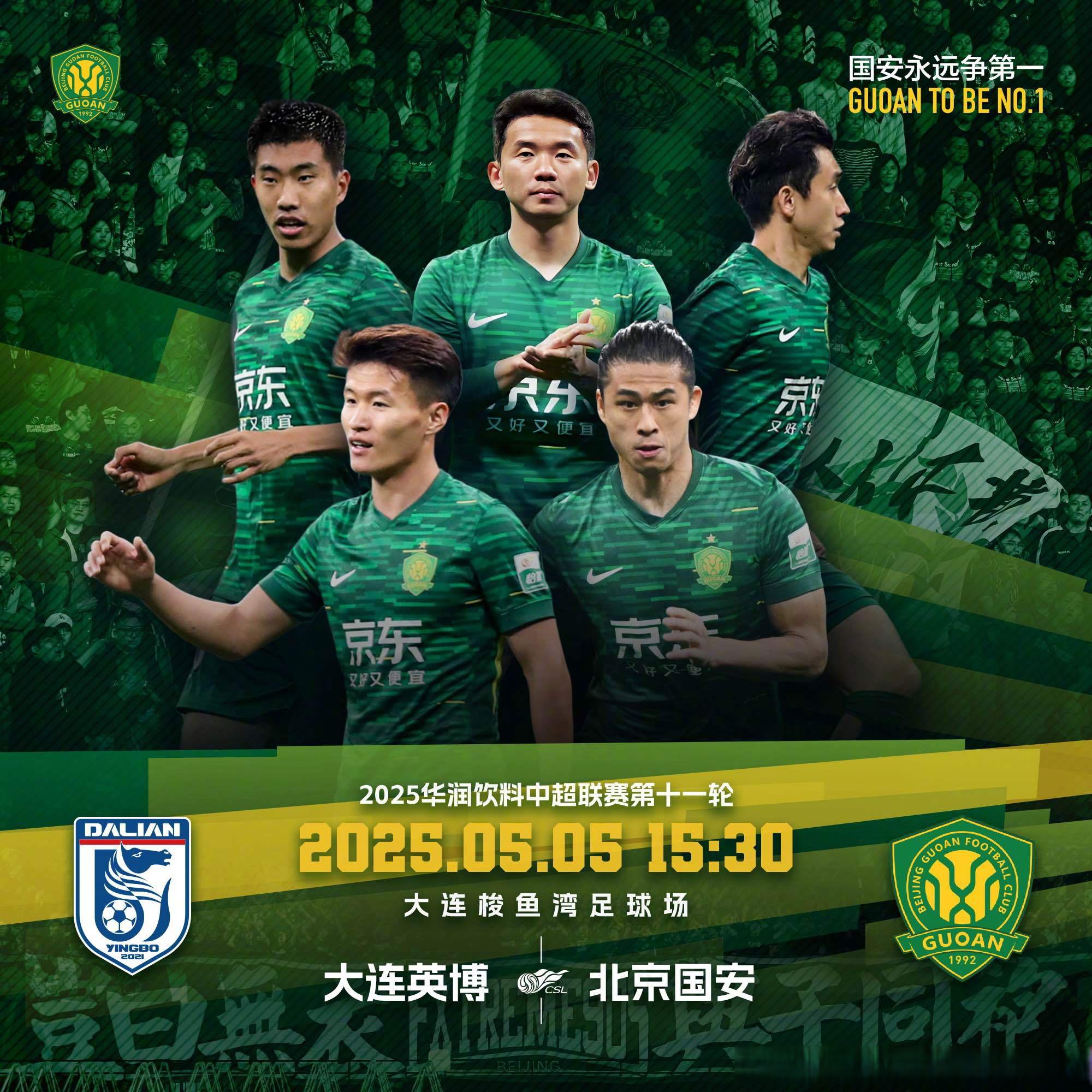 北京国安发布备战花絮，国际比赛日调整名单，欧篮联任务艰巨，赛程密集仍需轮换的简单介绍