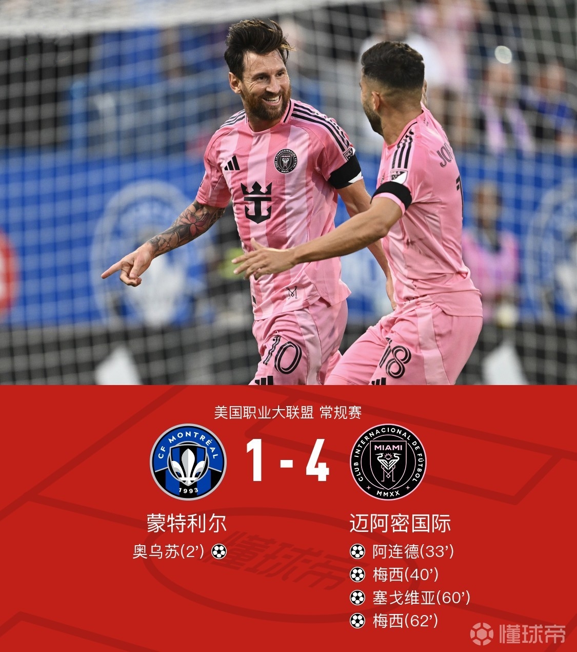 包含今晨意甲传出新动向，塞维利亚临场应变，管理层表态——目标明确，资深球员宣示担当的词条